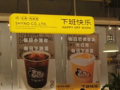 -下酒(华熙店)