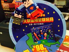 iphone_upload_pic-麦当劳(厦门思明路店)