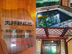 -盘锦红海温泉乐园