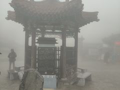 -雁门关景区