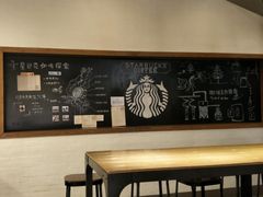 -星巴克(哈尔滨新一百店)