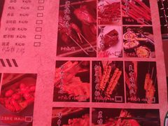 -那些年记忆烧烤