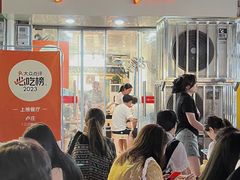 -卢庄(江汉路店)
