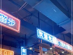-吉志烤肉(太原总店)