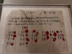 -中国农业博物馆