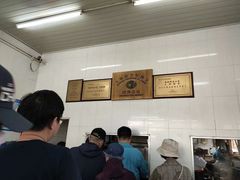 -万寿斋(山阴路店)