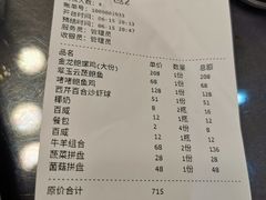 -金龙·打边炉(武进路店)