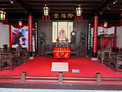 -绍兴鲁迅故里·沈园景区