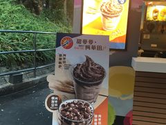 门面-九龙公园
