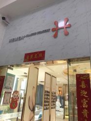 -禾美嘉医疗美容