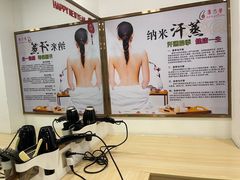 -康乃馨保健中心(第十一分店)