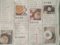 -绿茶餐厅(西单老佛爷店)