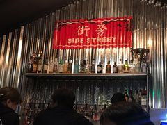 -Side Street街旁(交道口店)
