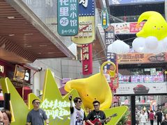 -中贸广场