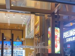 -仟吉·ART FARM主题店(菱角湖万达店)