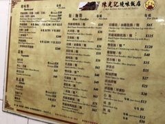 -陈光记烧腊店(罗保博士街店)
