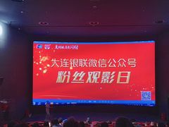 -大连凯丹广场