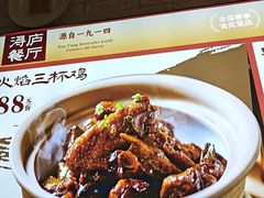 -浔庐餐厅•江西老字号•九江菜(南湖国际店)