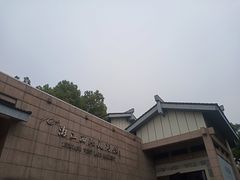 -浙江西湖美术馆