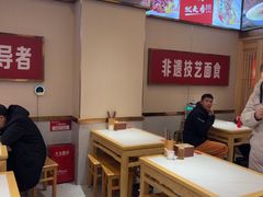 -青年路烩面馆(绿地世纪城店)