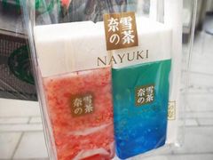 -奈雪的茶(金鹰广场店)