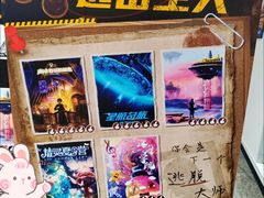 -导眼AR微密室逃脱(万丰海岸城店)