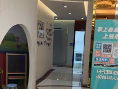 -泰康拜博口腔(凯迪大厦店)