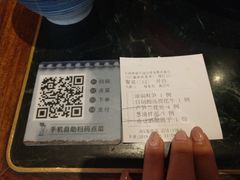 账单-兰溪小馆(东直门簋街店)