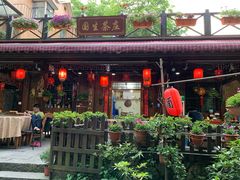门面-国生茶庄·地道农家菜团建活动