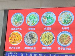 -朱秀英梆梆肉葫芦头(琉璃街店)