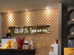 -施奈儿.洗头頭療.按摩SPA.采耳(上梅林店)