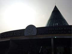 -济州岛泰迪熊博物馆