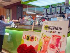 -迷客夏Milksha(无锡苏宁店)