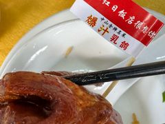 -红日饭店(裕隆三路店)