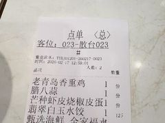 -船歌·鱼水饺青岛菜(国贸商城店)