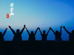 -宝鼎风景区
