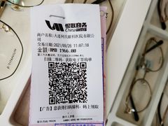 -大连何氏眼科医院