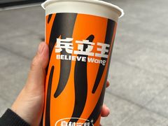 -兵立王鲜果茶·奶茶(马家巷一店)