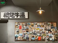-捡角台湾食堂(花木Plus乐坊店)