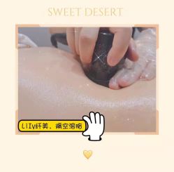 -Lily纤美·科技减脂中心