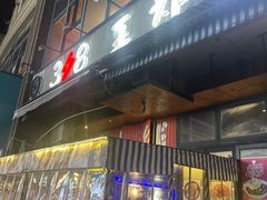 -上海虹桥中心爱琴海亚朵S酒店