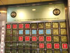 -澳洲牛奶公司(佐敦店)