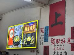 -上南瓦煲鸡·清远鸡·老字号(总店)