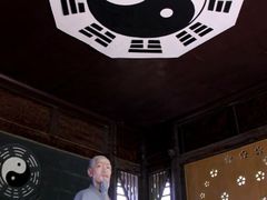 -汤阴县羑里周易博物馆