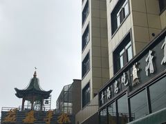 门面-清真·益鑫羊肉手抓馆(花园北街店)