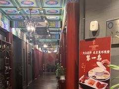 -羲和雅苑•北京烤鸭(平安国际金融中心店)