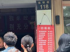 -仓桥面结店