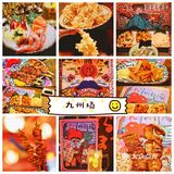 魔都居酒屋必拔草攻略！