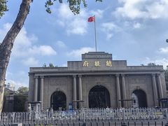-南京中国近代史遗址博物馆(南京总统府)
