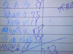 -荣祥海鲜·烟台菜(胜利路二部)